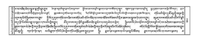 File:Terdzo-ZA-038.pdf