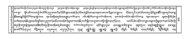 File:Terdzo-ZA-038.pdf