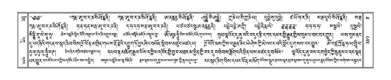 File:Terdzo-ZA-038.pdf