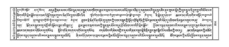 File:Terdzo-ZA-038.pdf