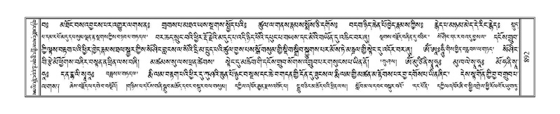 File:Terdzo-ZA-038.pdf