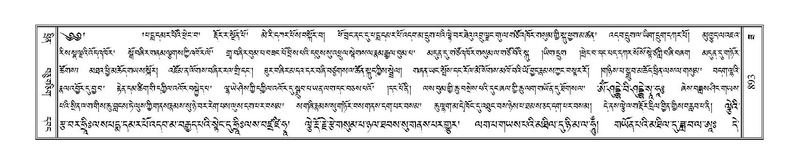 File:Terdzo-ZA-038.pdf