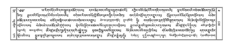 File:Terdzo-ZA-038.pdf