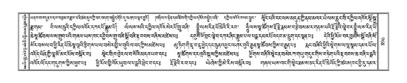 File:Terdzo-ZA-038.pdf