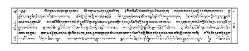 File:Terdzo-ZA-038.pdf