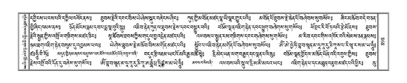 File:Terdzo-ZA-038.pdf