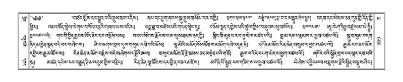 File:Terdzo-ZA-038.pdf