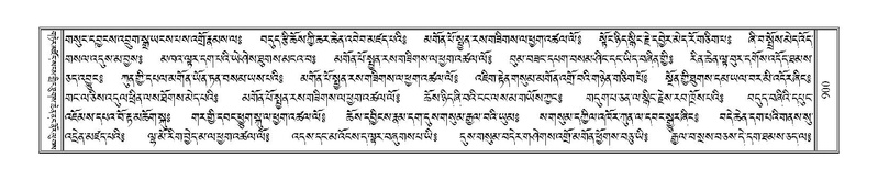 File:Terdzo-ZA-038.pdf