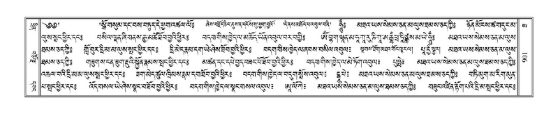 File:Terdzo-ZA-038.pdf