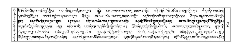 File:Terdzo-ZA-038.pdf