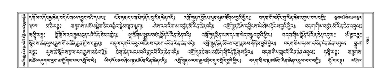 File:Terdzo-ZA-038.pdf