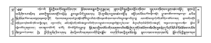 File:Terdzo-ZA-038.pdf