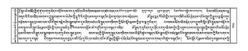 File:Terdzo-ZA-038.pdf