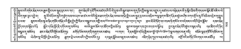 File:Terdzo-ZA-038.pdf