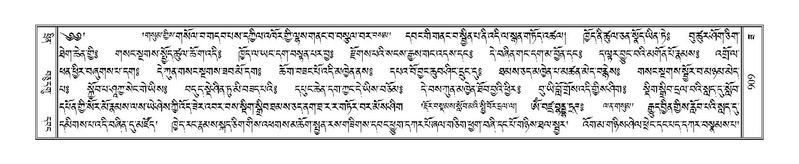 File:Terdzo-ZA-038.pdf