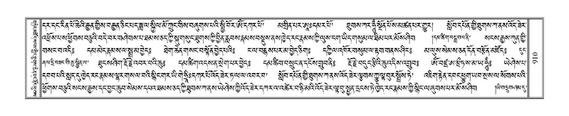 File:Terdzo-ZA-038.pdf