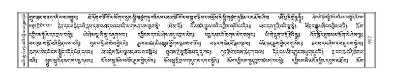 File:Terdzo-ZA-038.pdf