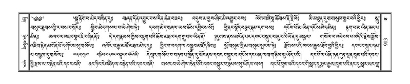 File:Terdzo-ZA-038.pdf