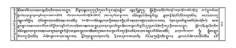 File:Terdzo-ZA-038.pdf