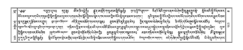 File:Terdzo-ZA-038.pdf