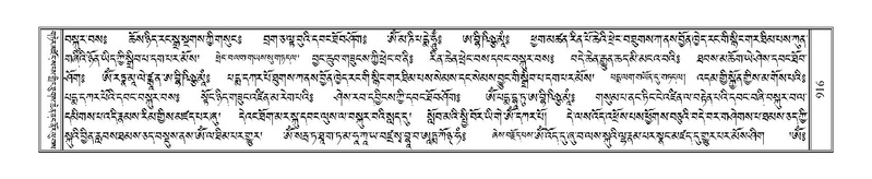 File:Terdzo-ZA-038.pdf