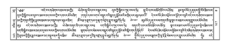 File:Terdzo-ZA-038.pdf