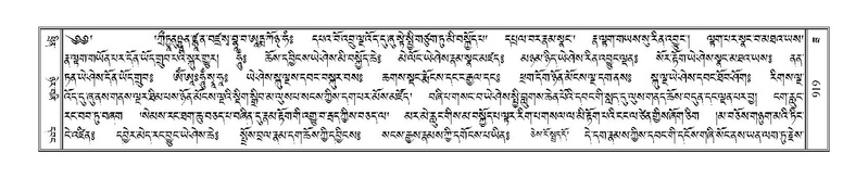 File:Terdzo-ZA-038.pdf