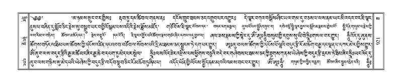 File:Terdzo-ZA-038.pdf