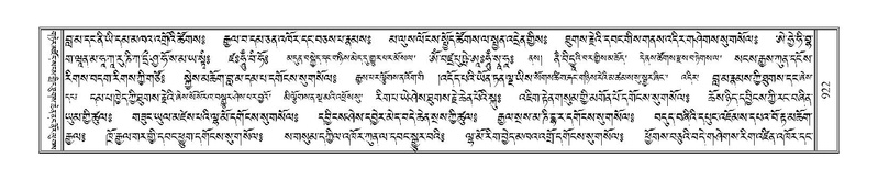 File:Terdzo-ZA-038.pdf