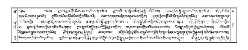 File:Terdzo-ZA-038.pdf