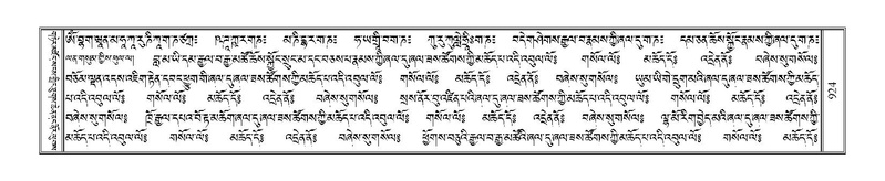 File:Terdzo-ZA-038.pdf