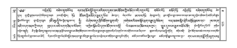 File:Terdzo-ZA-038.pdf