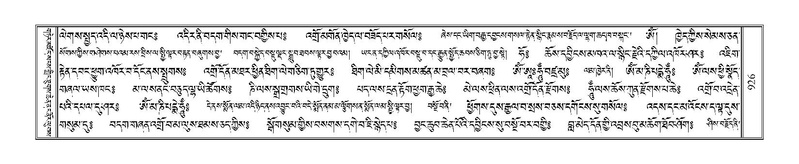 File:Terdzo-ZA-038.pdf