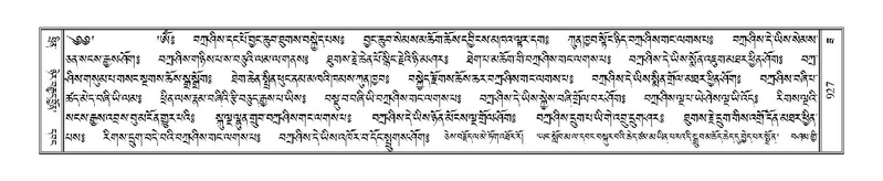 File:Terdzo-ZA-038.pdf