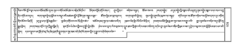 File:Terdzo-ZA-038.pdf