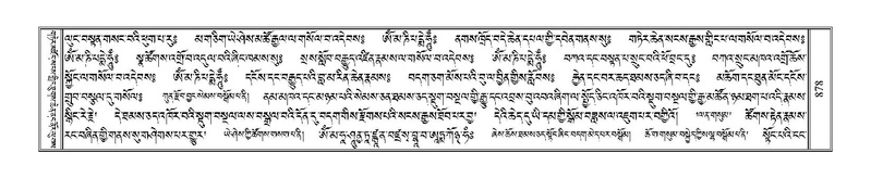 File:Terdzo-ZA-038.pdf