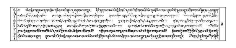 File:Terdzo-ZA-038.pdf