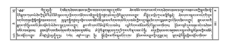 File:Terdzo-ZA-038.pdf