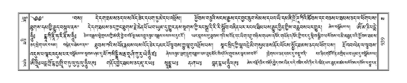 File:Terdzo-ZA-039.pdf