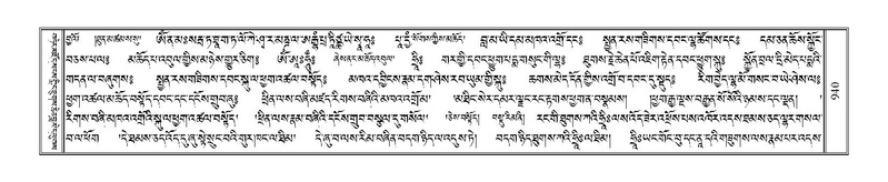 File:Terdzo-ZA-039.pdf