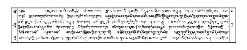 File:Terdzo-ZA-039.pdf