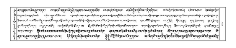 File:Terdzo-ZA-039.pdf