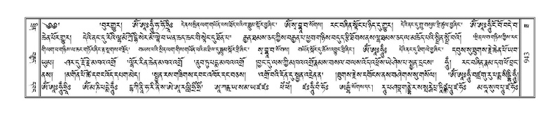 File:Terdzo-ZA-039.pdf