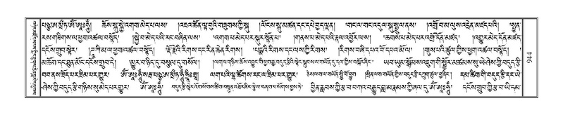 File:Terdzo-ZA-039.pdf