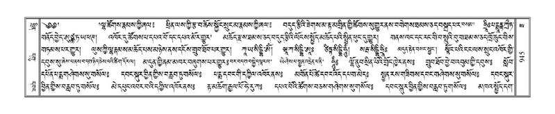 File:Terdzo-ZA-039.pdf