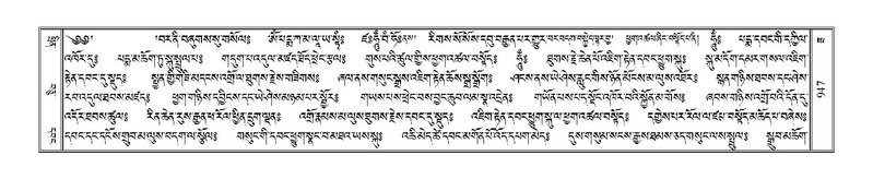 File:Terdzo-ZA-039.pdf