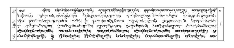 File:Terdzo-ZA-039.pdf