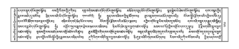 File:Terdzo-ZA-039.pdf