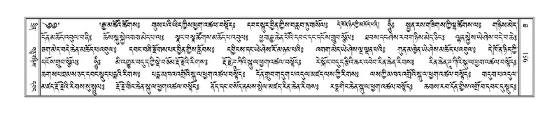 File:Terdzo-ZA-039.pdf