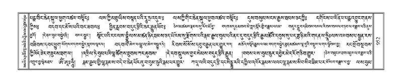 File:Terdzo-ZA-039.pdf